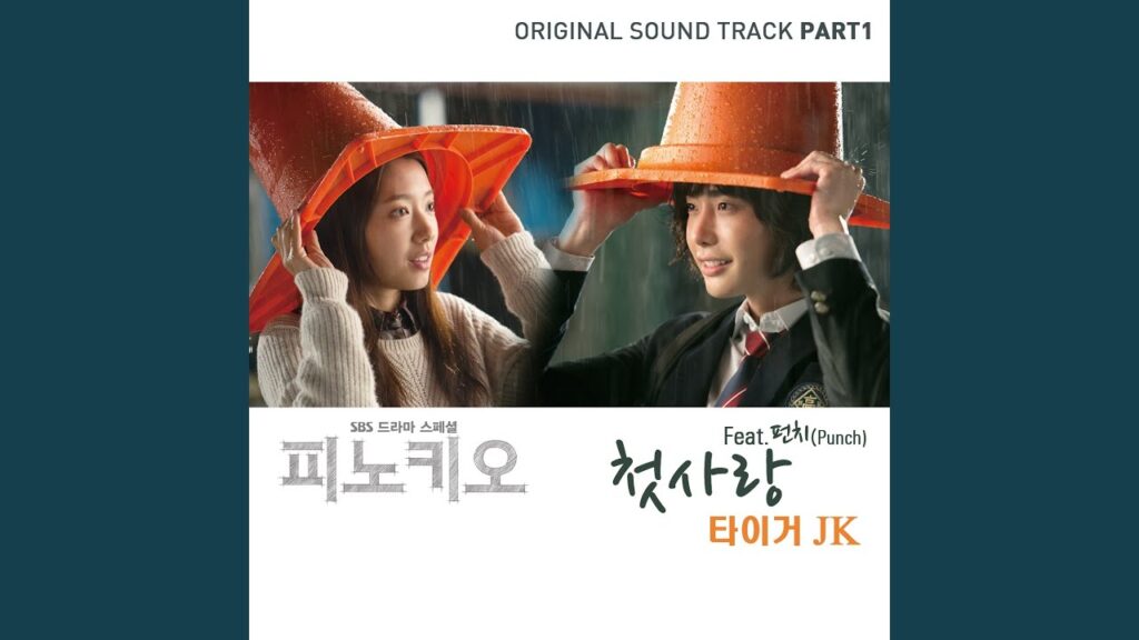 ピノキオ 視聴率と評価にOSTまとめ！イ・ジョンソク＆パク・シネのケミが光る