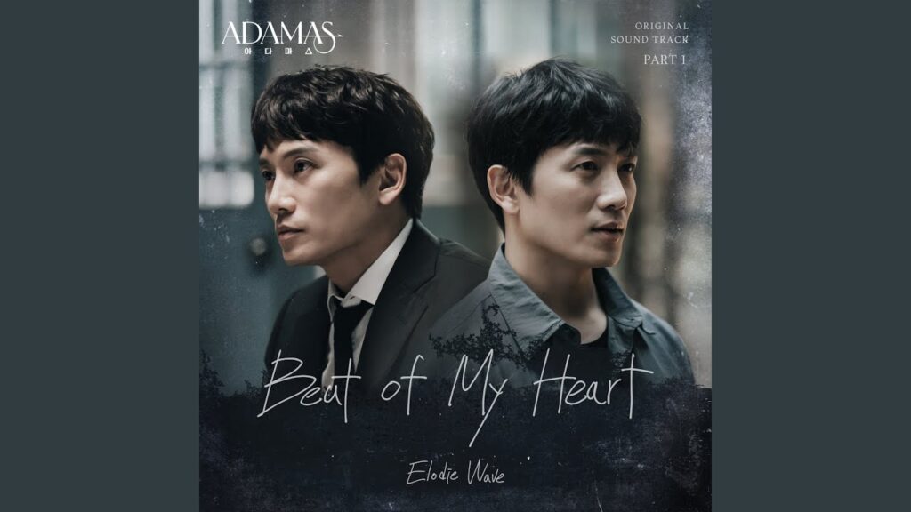 アダマス 視聴率と評価にOSTまとめ！双子役チソンの演技が光る