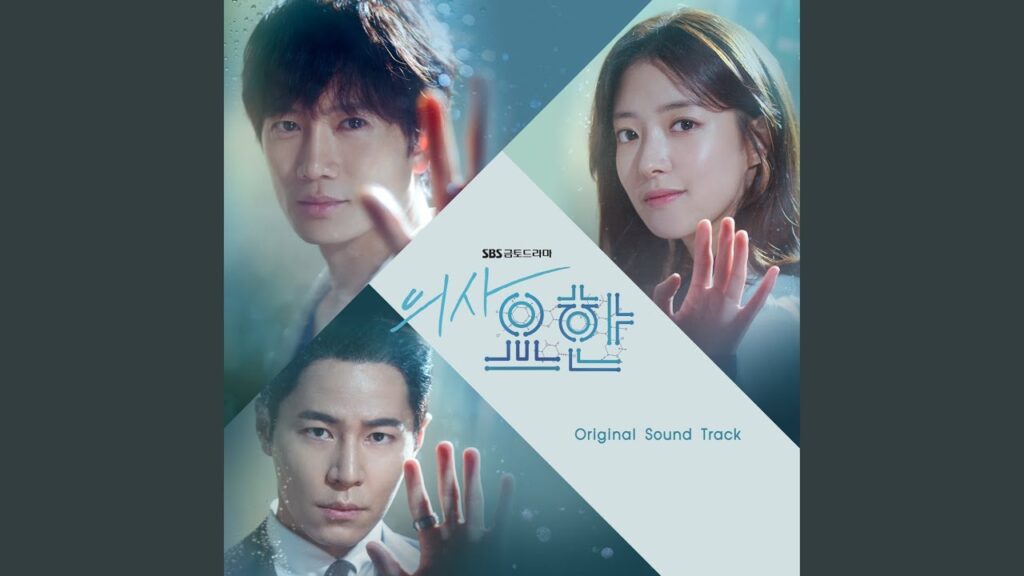 医師ヨハン 視聴率と評価にOSTまとめ！日本原作の韓国リメイク版