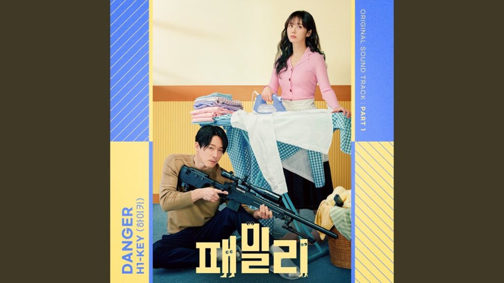 シークレットファミリー 視聴率と評価にOSTまとめ！チャン・ヒョク＆チャン・ナラ4度目のケミ