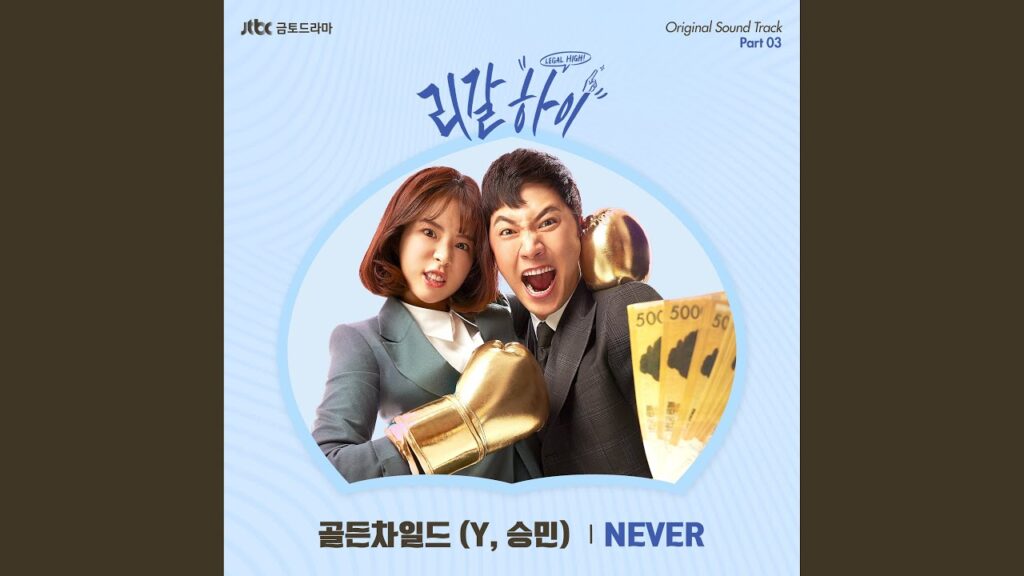 リーガルハイ 視聴率と評価にOSTまとめ！日本原作コメディ法廷ドラマの低迷理由