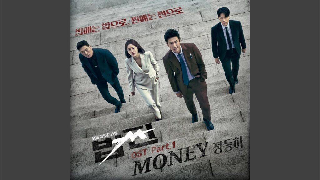 ペイバック 視聴率と評価にOSTまとめ！イ・ソンギュンの遺作ドラマ