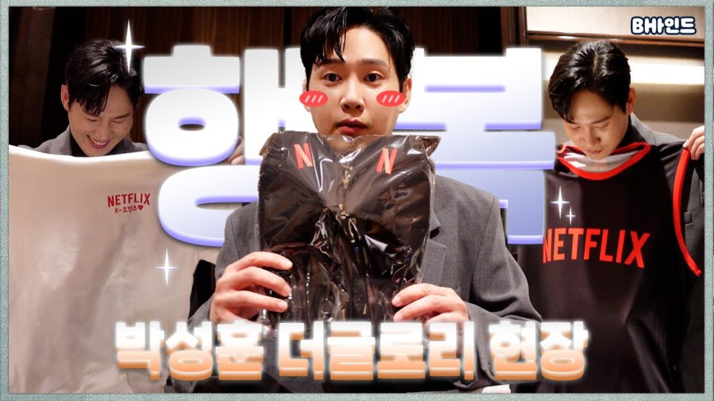 ザ・グローリー ジェジュン 早漏のギャグ要素!悪役のコミカルシーン