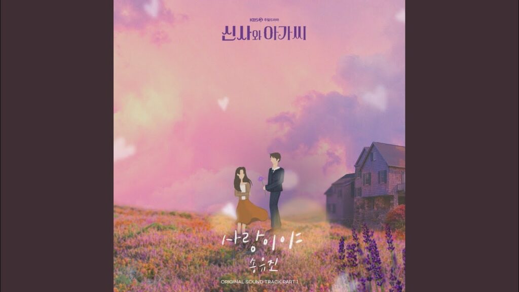 紳士とお嬢さん 視聴率と評価にOSTまとめ！チ・ヒョヌ＆イ・セヒの年齢差ケミが話題