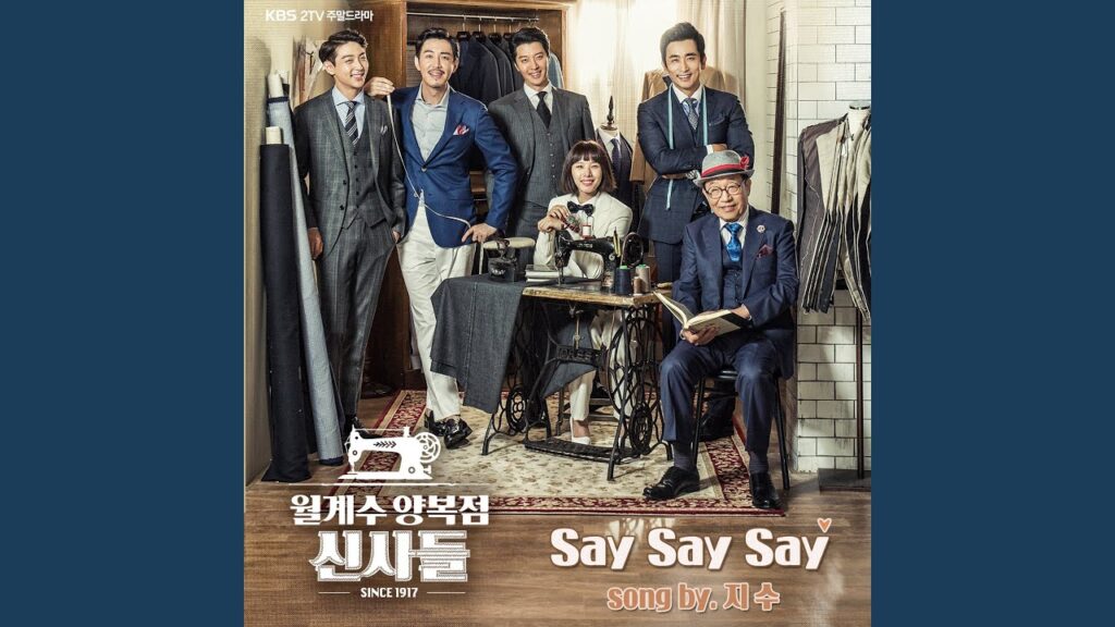 月桂樹洋服店の紳士たち 視聴率と評価にOSTまとめ!イ・ドンゴン&チョ・ユニの結婚ドラマ