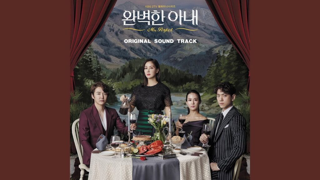 完璧な妻 視聴率と評価にOSTまとめ！コ・ソヨン10年ぶり復帰作