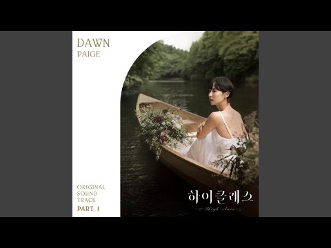 ハイクラス 視聴率と評価にOSTまとめ！SKYキャッスル似の教育スリラー