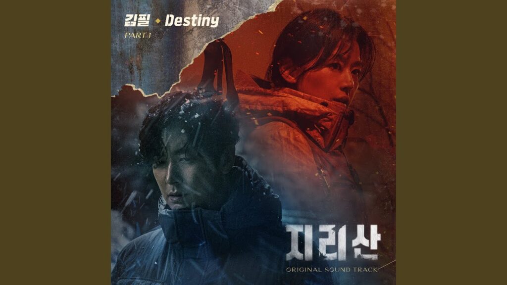 智異山 視聴率と評価にOSTまとめ!tvN15周年企画の興行失敗と反省点